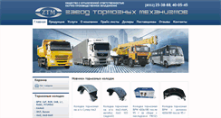 Desktop Screenshot of oooztm.com